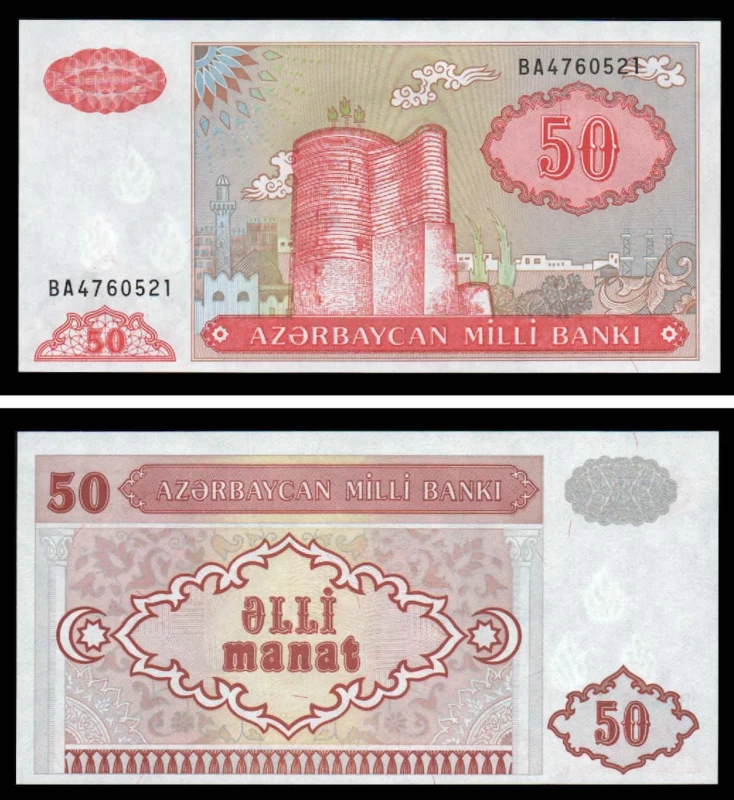 Azerbaijão AZE50(1993ND)c - 50 MANAT 1993ND