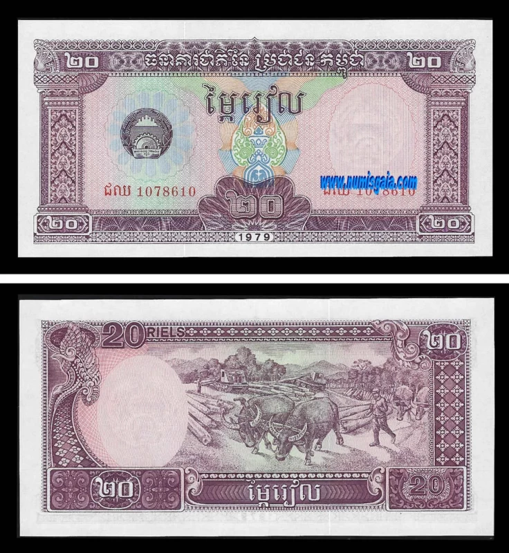 Camboja KHM20(1979)d - 20 RIELS 1979