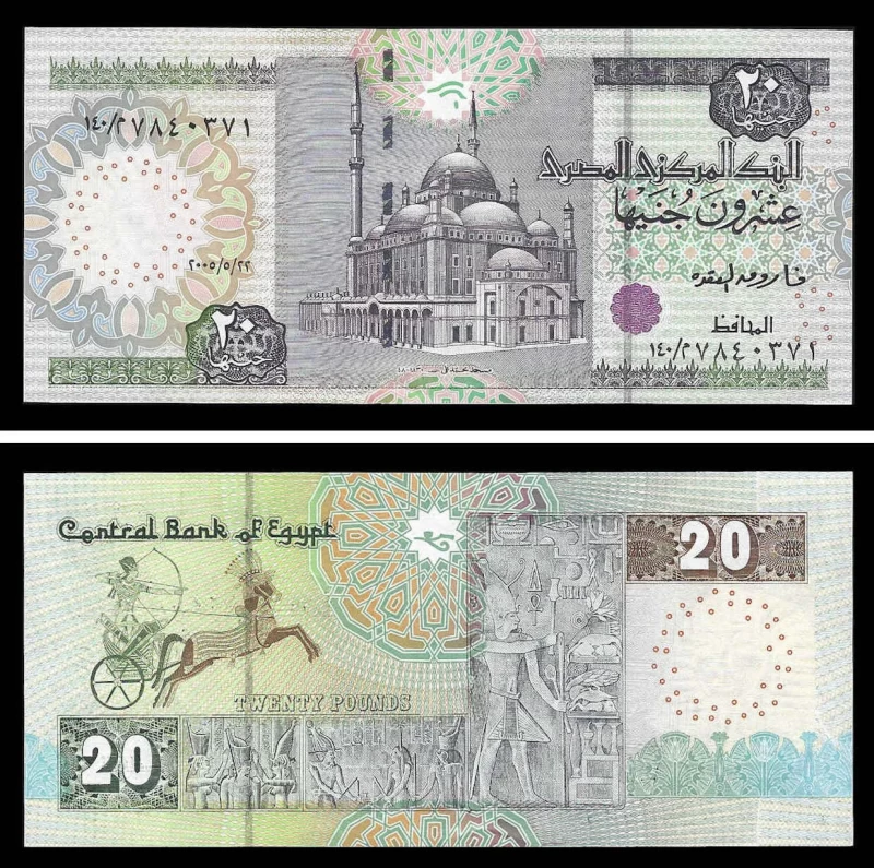 Egipto EGY20(2005)d - 20 POUNDS 2005