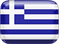 Grécia (Republic of Greece)