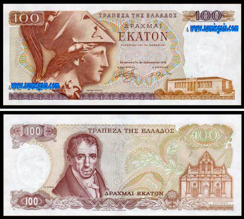 Grécia GRC100(1978)k - 100 DRACHMAI 1978