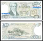 Grécia GRC500(1983)d - 500 APAXMAI 1983