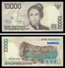 Indonésia IDN10000(1998)d - 10000 RUPIAH 1998