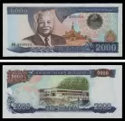 Laos LAO2000(1997)d - 2000 KIP 1997