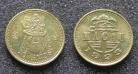 Macau KM#70MO93l - 10 AVOS 1993