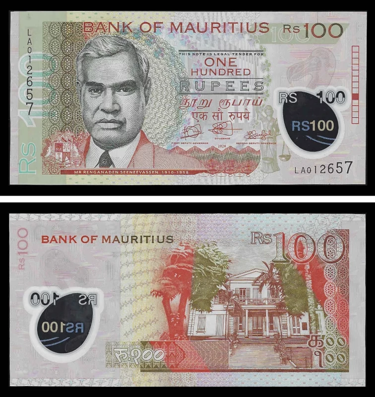 Mauritius MUS100(2024)b - 100 RUPEES 2024