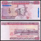 Myanmar (Burma) MMR500(2020ND)f - 500 KYATS 2020ND