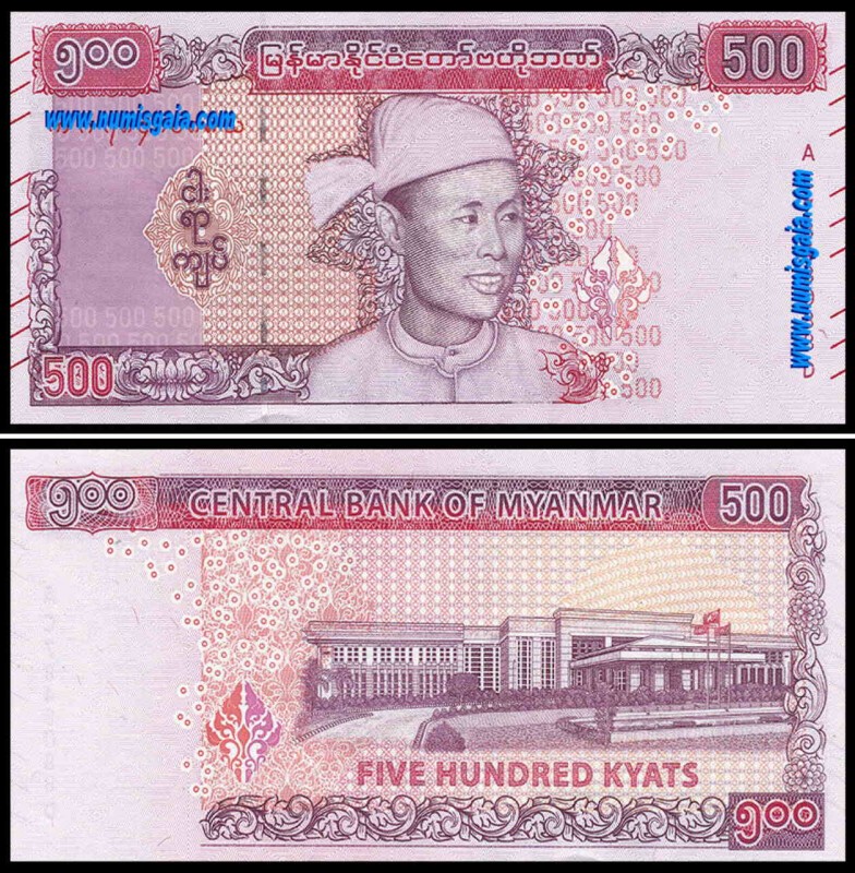 Myanmar (Burma) MMR500(2020ND)f - 500 KYATS 2020ND