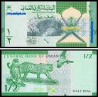 OMAN OMN0,50(2020)h - 0,50 RIAL 2020