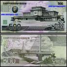 Coreia do Norte PRK500(2007)k - 500 WON 2007