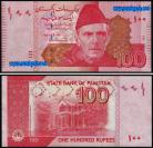 Pakistan PAK100(2019)e - 100 RUPEES 2019