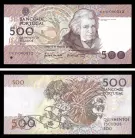 Portugal BP131-1(1992) - 500 ESCUDOS 13 Fevereiro 1992 Mouzinho da Silveira (numeração baixa)