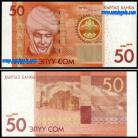 Quirguistão KGZ50(2016)h - 50 SOM 2016 (P-25b)