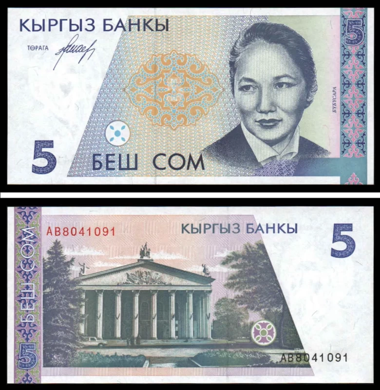Quirguistão KGZ5(1994ND)d - 5 SOM 1994ND