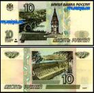 Rússia RUS10(1997)m - 10 RUBLOS 1997