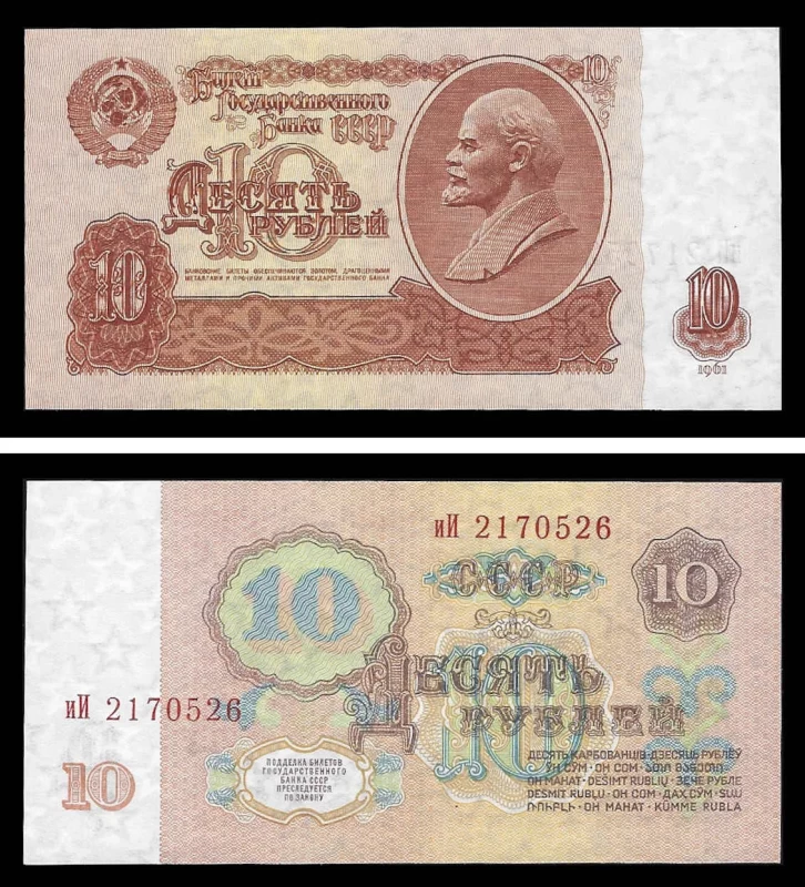 Rússia RUS10(1961)d - 10 RUBLOS 1961 LENINI