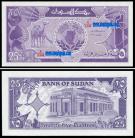 Sudão SDN25(1987)e - 25 PIASTRES 1987