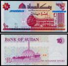 Sudão SDN10(1993)c - 10 PIASTRES 1993