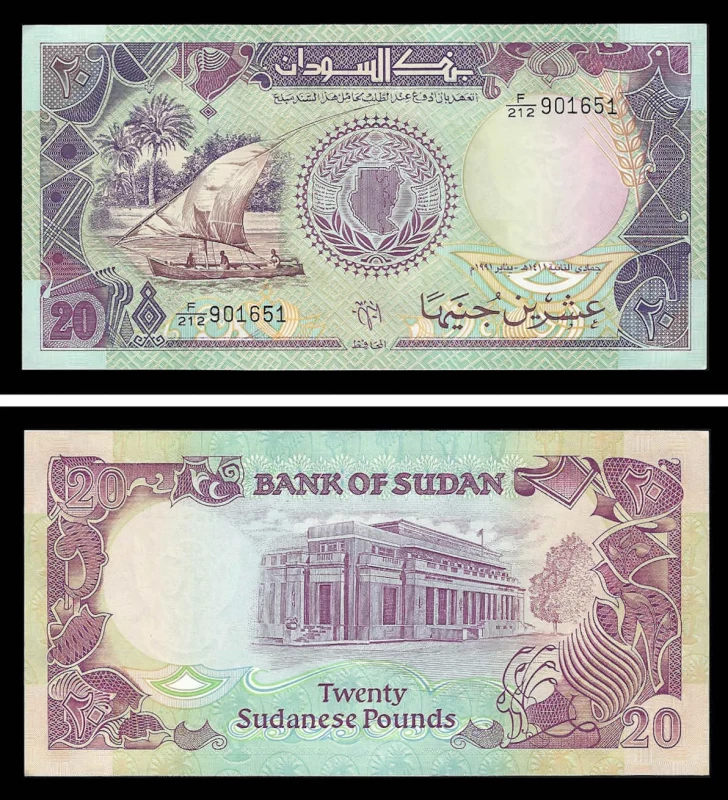 Sudão SDN20(1991)e - 20 PIASTRES 1991