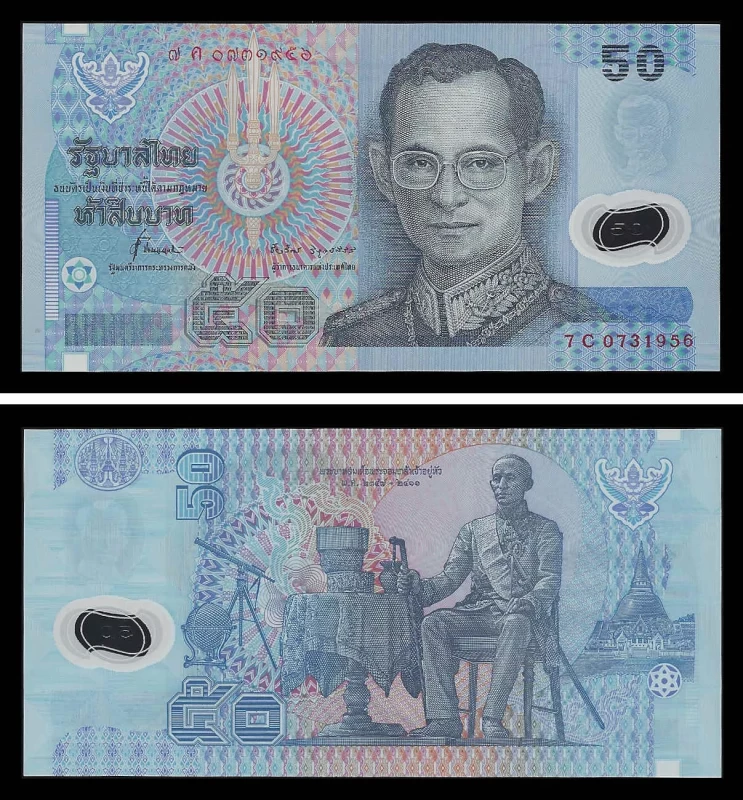 Thailand THA50(1997)d - 50 BAHT 1997