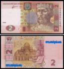 Ucrânia UKR2(2011)h - 2 HRYVNI 2011