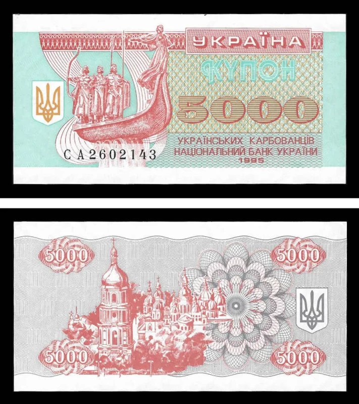 Ucrânia UKR5000(1995)k - 5000 KARBOVANTSIV 1995