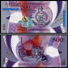 Vanuatu VUT500(2017C)g - 500 VATU 2017 COMEMORATIVA